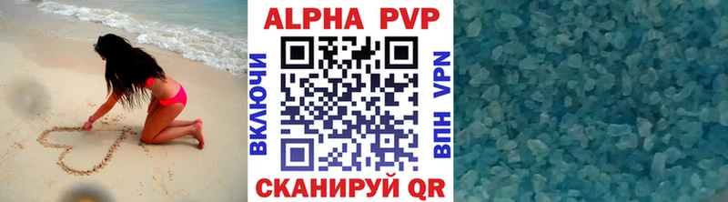 Alpha-PVP СК КРИС  Купить где  Зубцов 