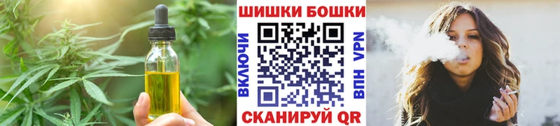 Печенье с ТГК марихуана  Купить где  Зубцов 