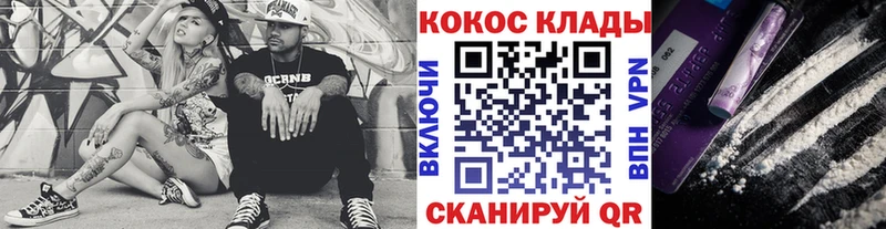 Cocaine Боливия  Купить закладки  Зубцов 
