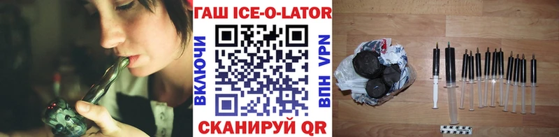Купить закладки  Зубцов  Гашиш хэш 