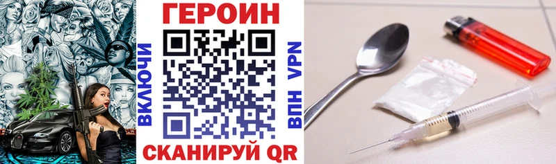 Купить  Зубцов  ГЕРОИН афганец 