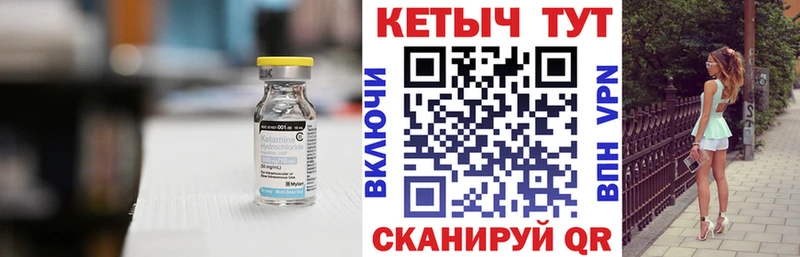 Купить  Зубцов  Кетамин ketamine 