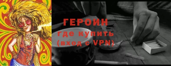 соль ск Ельня