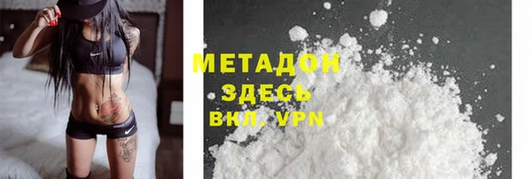 скорость mdpv Дмитров