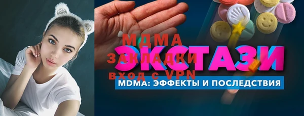 мет Елизово