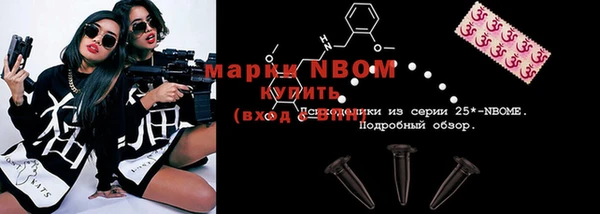 мет Елизово