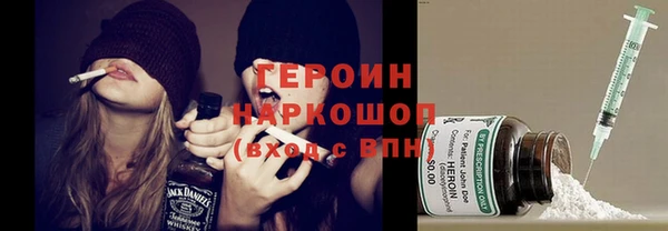 герыч Дмитровск