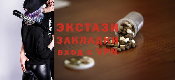 мет Елизово