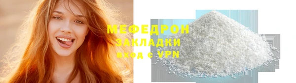 скорость mdpv Дмитров