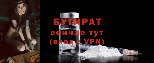 герыч Дмитровск