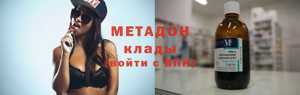 герыч Дмитровск