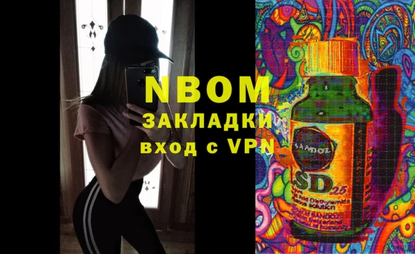 МДМА Елабуга