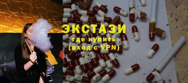 МДМА Елабуга