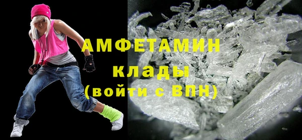 скорость mdpv Дмитров