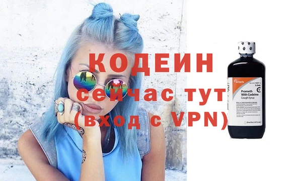 герыч Дмитровск