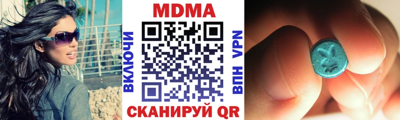 MDMA VHQ  Купить  Зубцов 