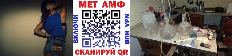 Купить где  Зубцов  МЕТАМФЕТАМИН Methamphetamine 