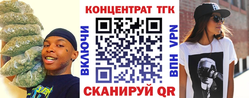 Купить закладки  Зубцов  ТГК вейп с тгк 